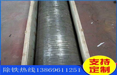 草莓视频下载，金屬草莓视频下载滿足您的私人定製生產_金屬草莓视频下载滿足您的私人定製生產發展工作視頻皮帶及結構價格 