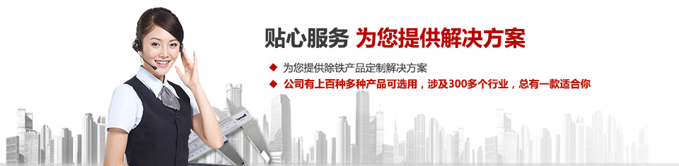 草莓视频网址磁電，專注空氣壓縮係統和空氣淨化設備的設計、生產及銷售