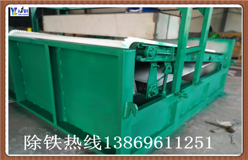 草莓视频在线APP-平板濕式磁選機特點