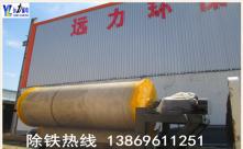 草莓视频下载使用現場